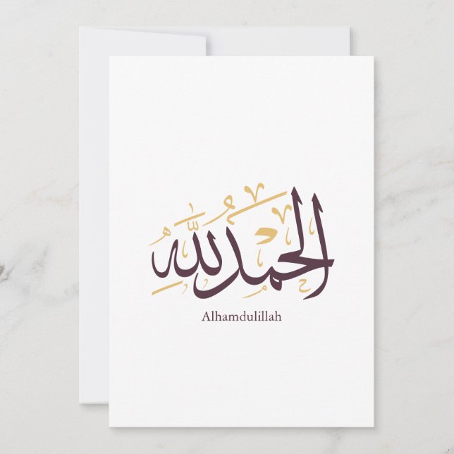 Convites Alhamdulillah Caligrafia Árabe – Elegante Thuluth (Frente)