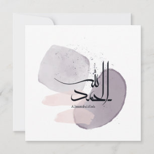 Convites Alhamdulillah Caligrafia Árabe – Minimalista Elega