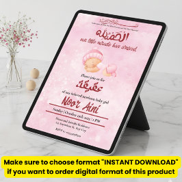 Convites Alhamdulillah pink aqeeqah muslim baby girl invita