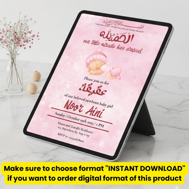 Convites Alhamdulillah pink aqeeqah muslim baby girl invita (Criador carregado)