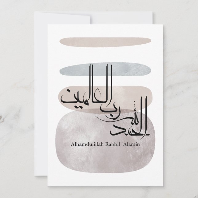 Convites Alhamdulillah Rabbil ‘Alamin – Contemporary Arabic (Frente)