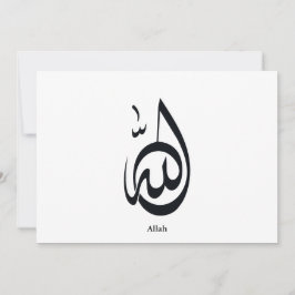Convites Allah Calligraphy Art | Sacred Arabic Calligraphy