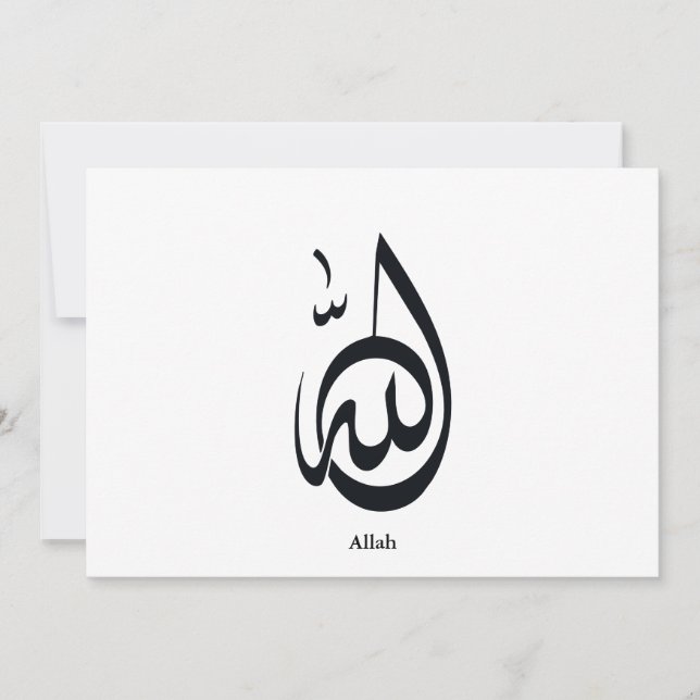 Convites Allah Calligraphy Art | Sacred Arabic Calligraphy (Frente)