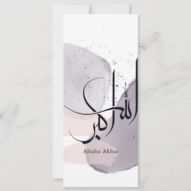Convites Allahu Akbar Arabic Calligraphy – Minimal Elegant  (Frente)