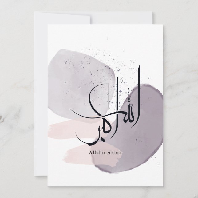Convites Allahu Akbar Arabic Calligraphy – Minimal Elegant  (Frente)