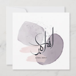 Convites Allahu Akbar Arabic Calligraphy – Minimal Elegant 