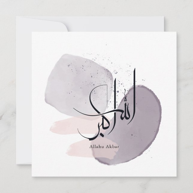 Convites Allahu Akbar Arabic Calligraphy – Minimal Elegant  (Frente)