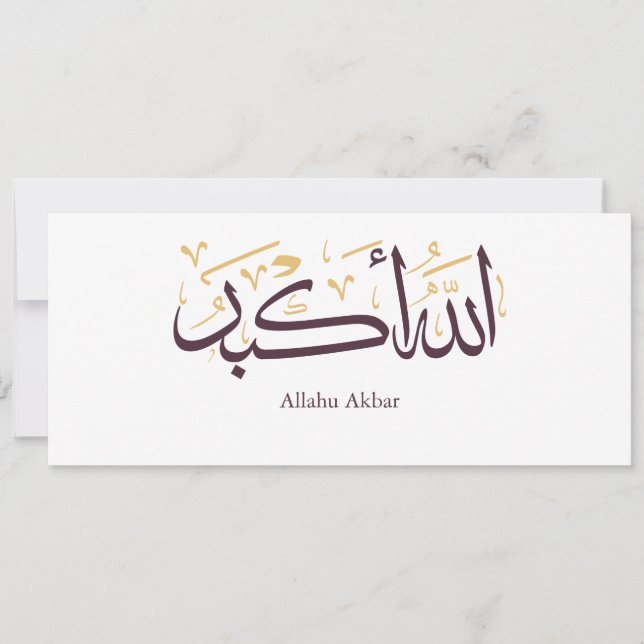 Convites Allahu Akbar Caligrafia Árabe – Elegante Thuluth (Frente)
