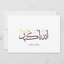 Convites Allahu Akbar Caligrafia Árabe – Elegante Thuluth 