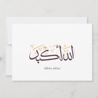 Convites Allahu Akbar Caligrafia Árabe – Elegante Thuluth