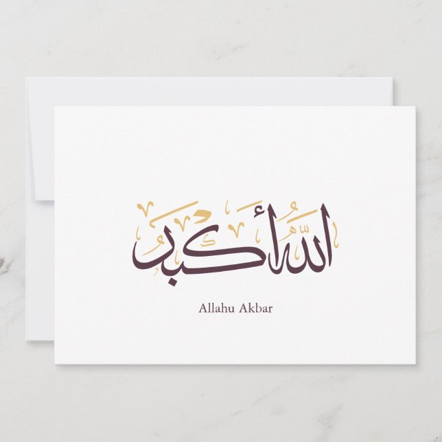 Convites Allahu Akbar Caligrafia Árabe – Elegante Thuluth  (Frente)
