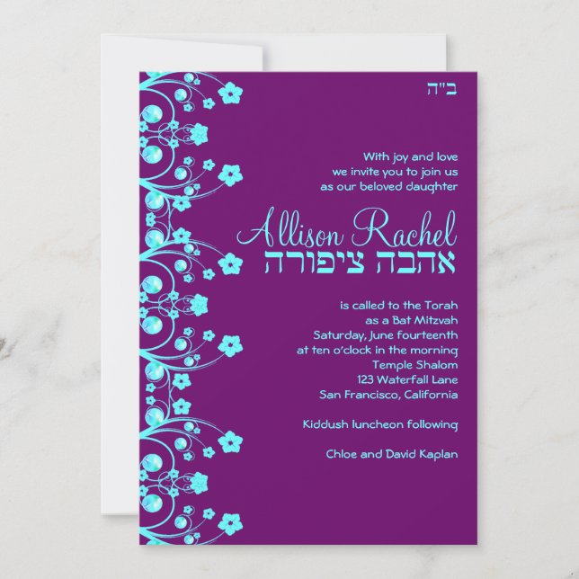 Convites Allison Rachel Flowers & Pearls Bat Mitzvah (Frente)