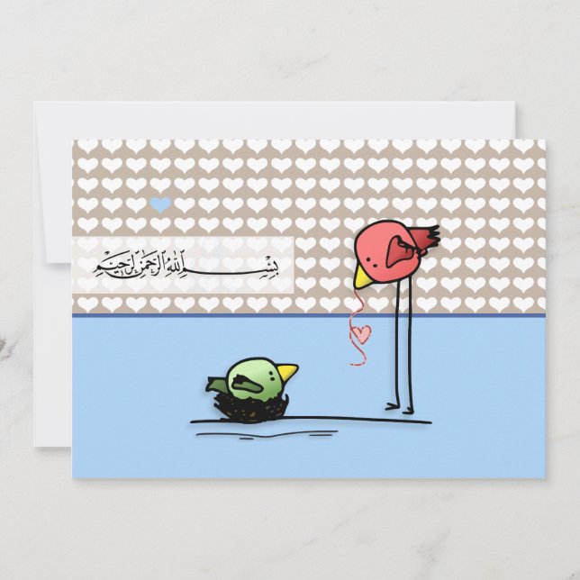 Convites Amor islâmico do pássaro de bebê de Bismillah (Frente)