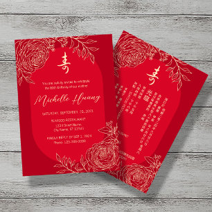 Convites Aniversário da Longevidade Chinesa Ranunculus Bilí