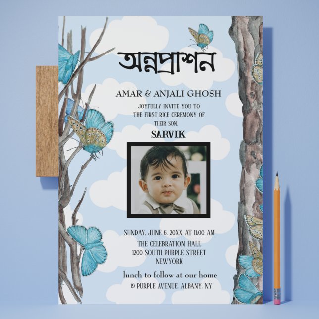 Convites Annaprashan Bengali Primeira Arroz Borboleta Azul (Criador carregado)
