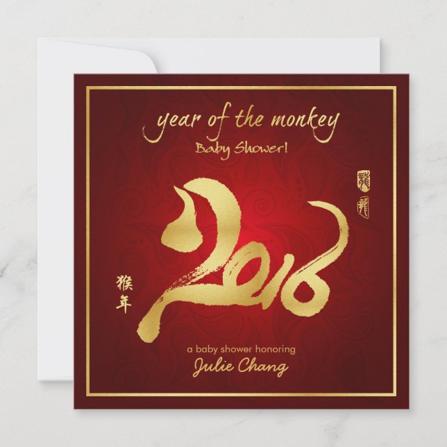 Convites Ano do chá de fraldas do macaco (Frente)