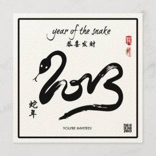 Convites Ano do Cobra - Ano Novo Chinês 2013