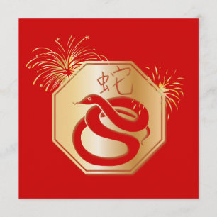 Convites Ano do cobra com fogos-de-artifício