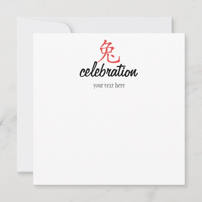 Convites Ano do Coelho Cutie (Frente)