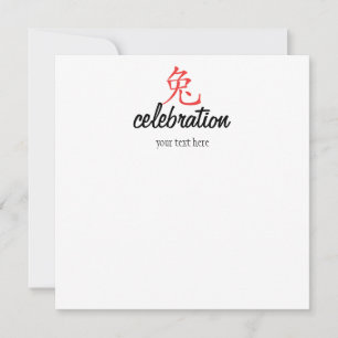 Convites Ano do Coelho Cutie