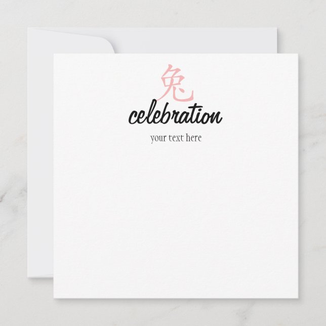 Convites Ano do Coelho Cutie em Rosa! (Frente)