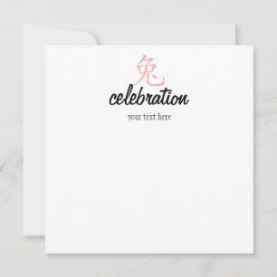 Convites Ano do Coelho Cutie em Rosa!