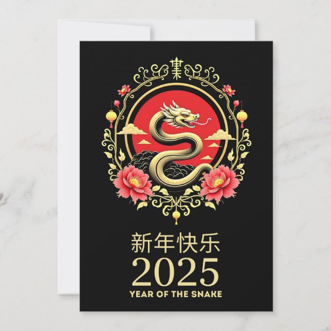 Convites Ano do Serpente 2025 Ano Novo Lunar Chinês (Frente)