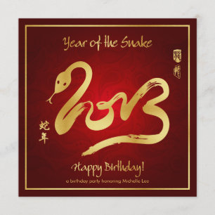 Convites Ano dos Convidados de Aniversário do Cobra