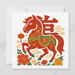 Convites Ano Novo Lunar Chinês 2026