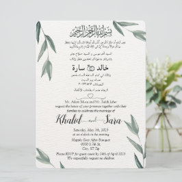 Convites Árabe Inglês Aquarela Floral Clássico Elegante