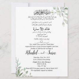 Convites Árabe - Inglês Floral Elegante Minimalista