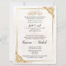 Convites Árabe - Inglês Moderno Clássico Elegante Muçulmano