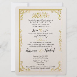 Convites Árabe Inglês Ouro Ornamentado Clássico Elegante Mu