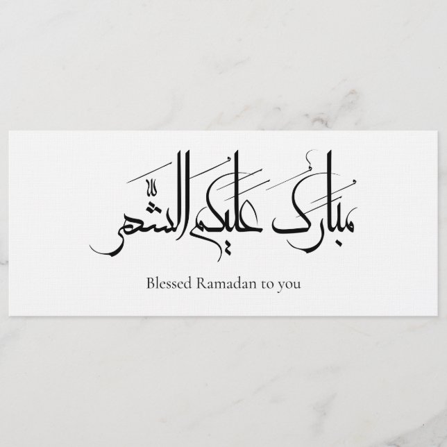 Convites Arabic Calligraphy Art | Ramadan Greeting (Frente)