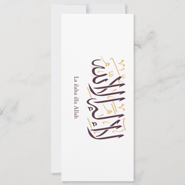 Convites Arabic Calligraphy Islamic Art La ilaha illa Allah (Frente)