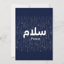 Convites Arabic "Salaam" Peace with Golden Falling Stars