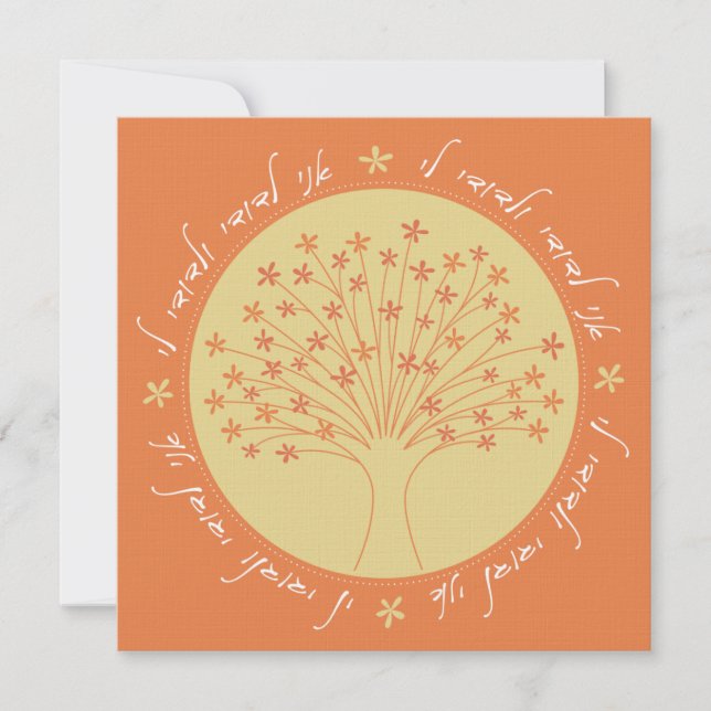 Convites Árbol floreciente - invitación moderna del boda ju (Frente)