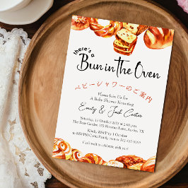 Convites Arma na padaria russa do Chá de fraldas de Forno