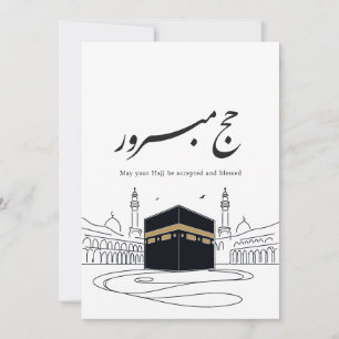 Convites Arte de Parede Caligrafia Árabe Hajj Mubarak