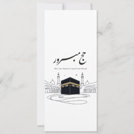 Convites Arte de Parede Caligrafia Árabe Hajj Mubarak