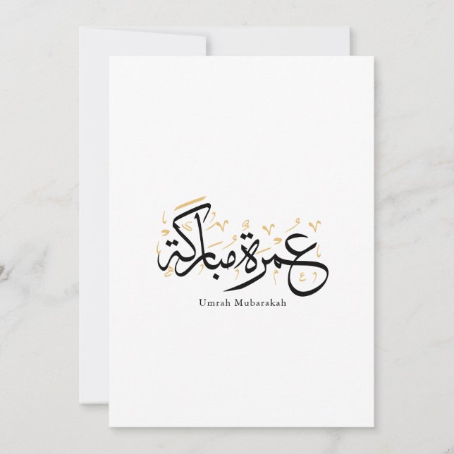 Convites Arte de Parede de Caligrafia Árabe Umrah Mubarakah (Frente)