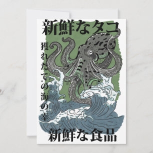 Convites arte japonesa de pesca vintage polvo