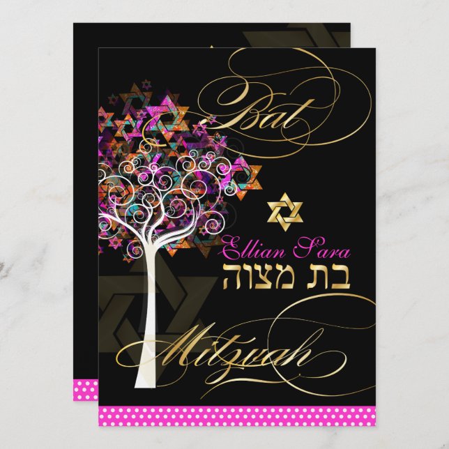 Convites Árvore PixDezines do Life Bat Mitzvah/DIY Fundo (Frente/Verso)