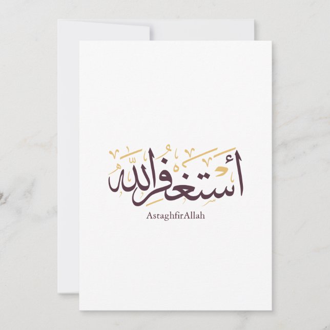 Convites AstaghfirAllah Arabic Calligraphy –Elegant Thuluth (Frente)