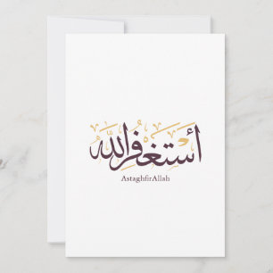 Convites AstaghfirAllah Caligrafia Árabe –Elegante Thuluth