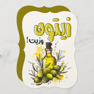 Convites Azeitonas e óleo Vegan Comida saudável Tomilho ára