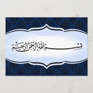 Convites Azuis marinhos islâmicos do bismillah do noivado