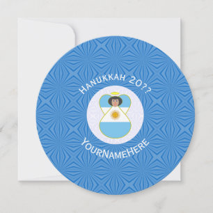 Convites Bandeira de Hanukkah do Anjo Argentino Personaliza