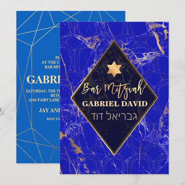 Convites Bar da Galáxia PixDezines Mitzvah (Frente/Verso)