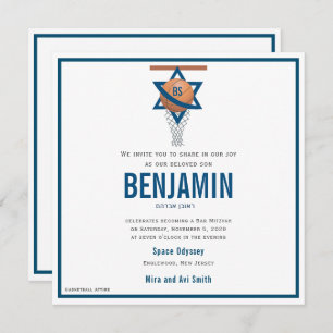 Convites Bar de basquete judeu Mitzvah Invite